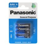 Panasonic AAA Battery 1.5V - Pack Of 4