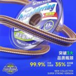 Dr.X Pro Desoldering Wick 3.0mm, 1.5M | MECHANIC - Image 2